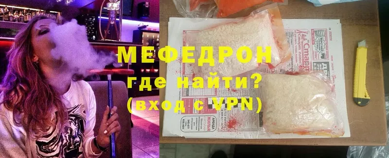 Где найти наркотики Артём A-PVP  Бошки Шишки  Cocaine  Мефедрон  блэк спрут ONION  ГАШИШ 