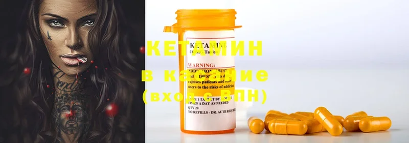 OMG ссылка  Артём  это формула  КЕТАМИН ketamine 