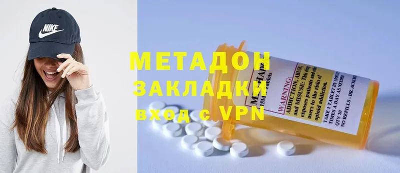 Метадон VHQ  Артём 